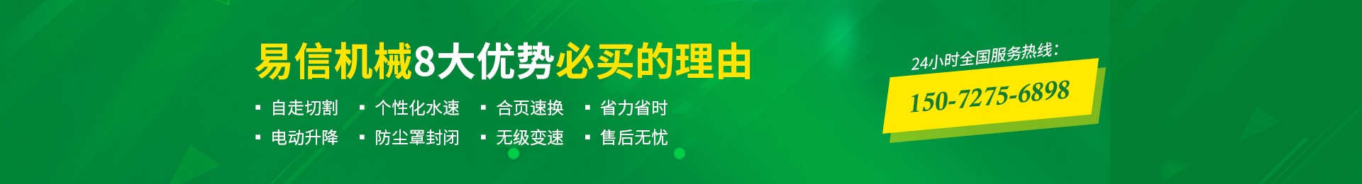 湖北混凝土切割鋸片